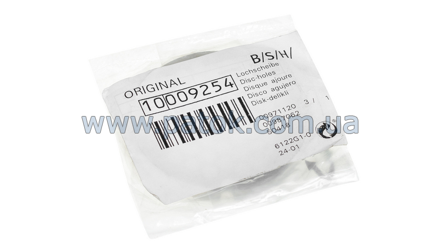 Решітка для м'ясорубки Bosch 10009254 (3.8mm) №2