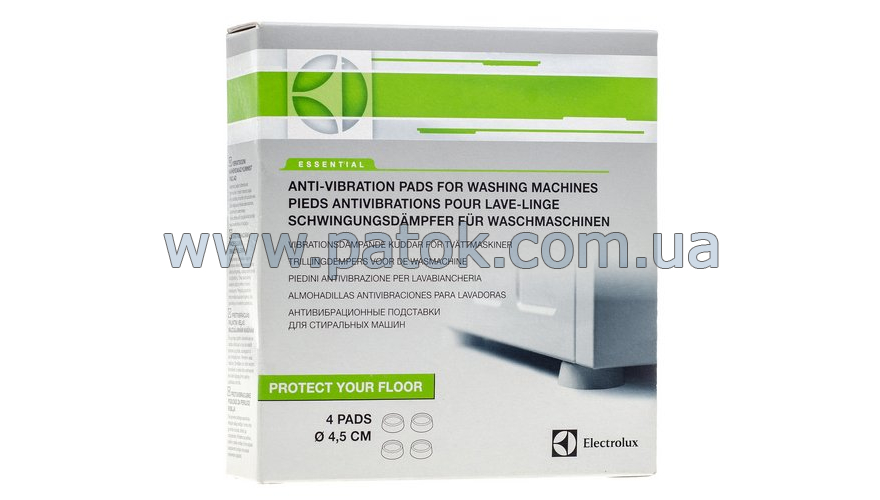 Electrolux Антивібраційні підставки для пральної машини 9029792281