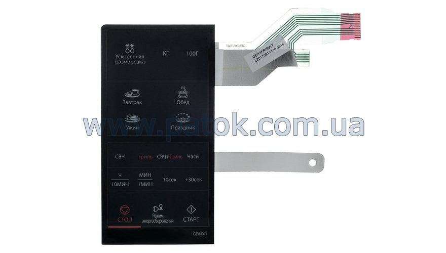 Сенсорная панель управления для СВЧ печи GE83XR Samsung DE34-00401A