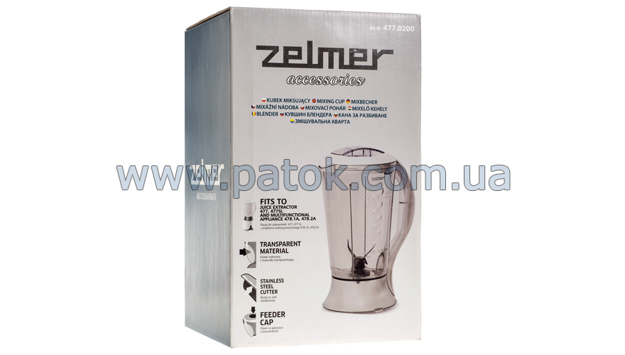 Чаша блендера 1250ml Zelmer 797892 (477.0200) №5