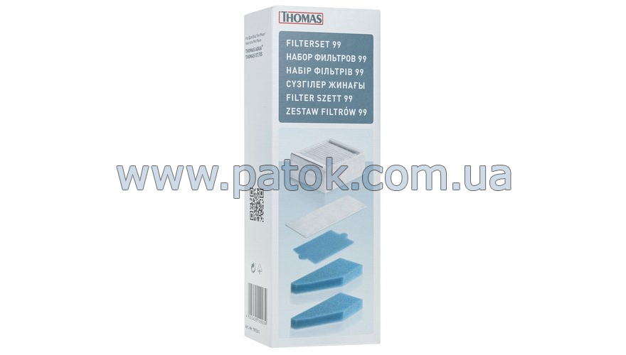 Набор фильтров P99 для пылесоса Thomas XT/XS (Германия) 787241 №3