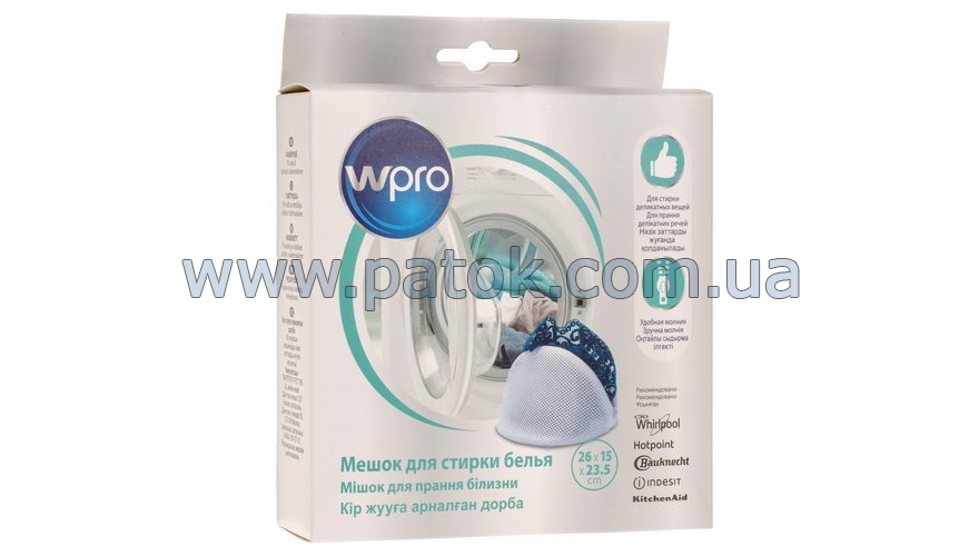 Whirlpool Мішок для прання делікатних речей (484000008822) №3