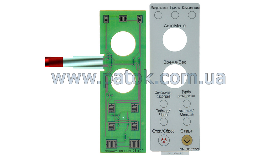 Сенсорна панель для СВЧ печі NN-GD577W Panasonic F630Y8B80HZP