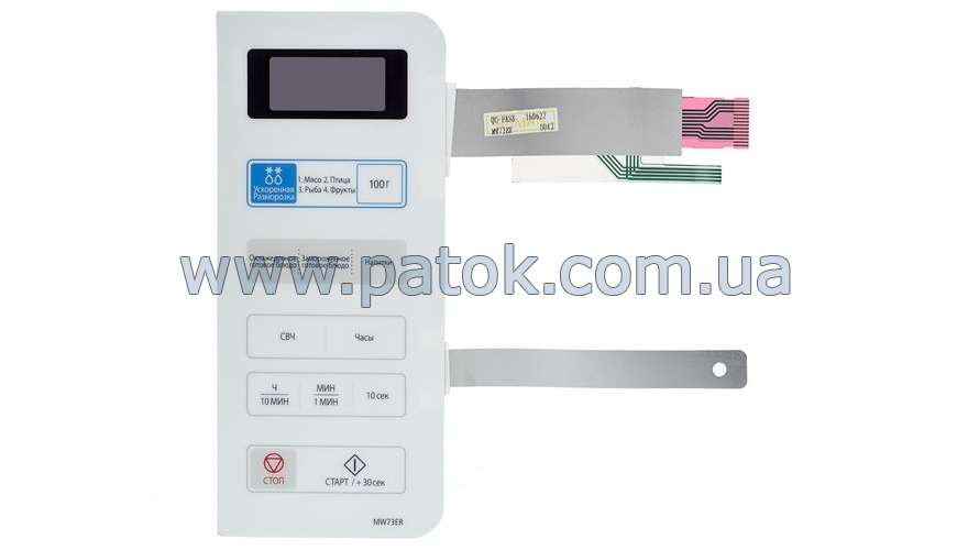 Сенсорна панель управління для СВЧ печі MW73ER/BW Samsung DE34-00309F
