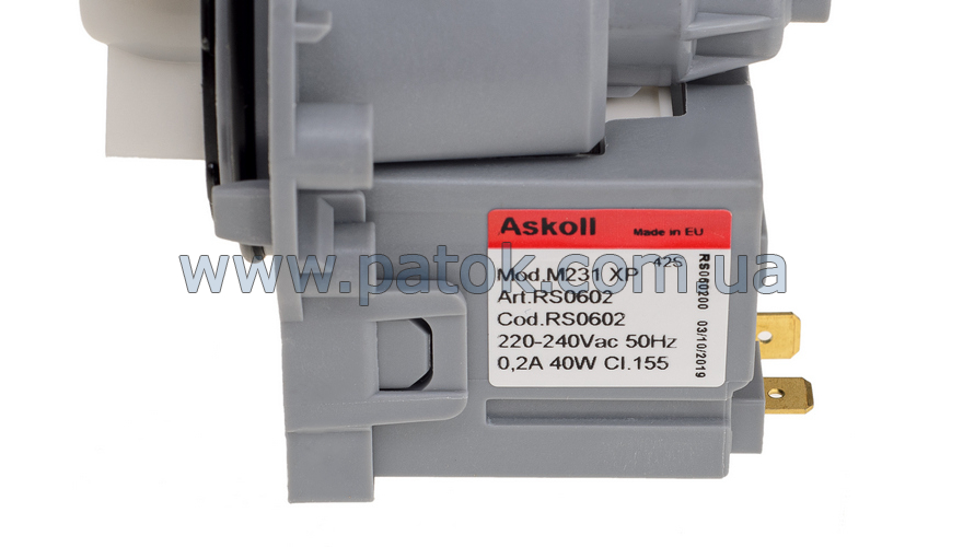 Насос для пральної машини Askoll M231 XP 40W №6